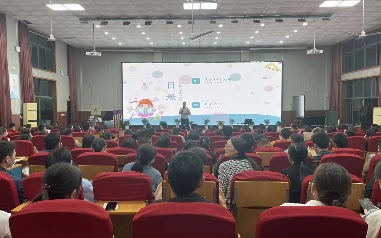 珲春雅戈尔小学