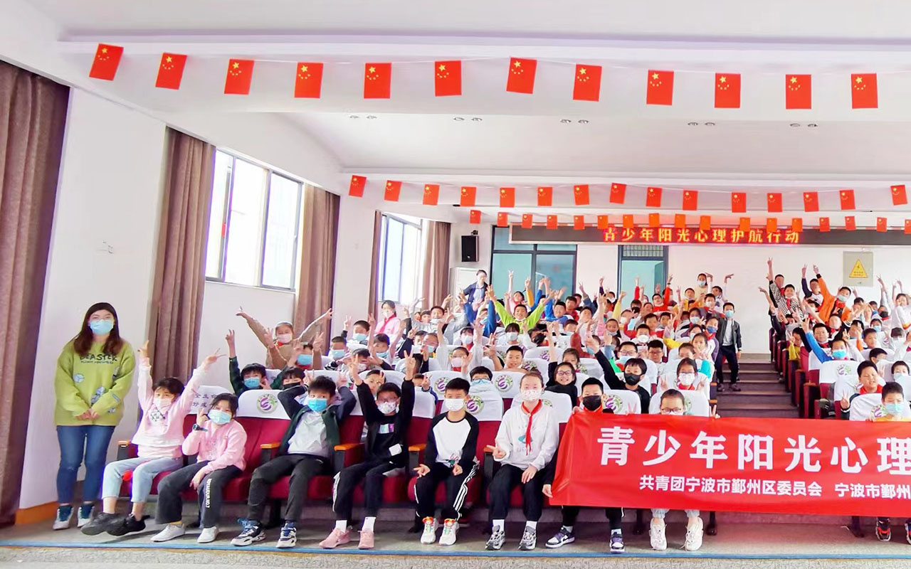珲春青少年阳光护航
